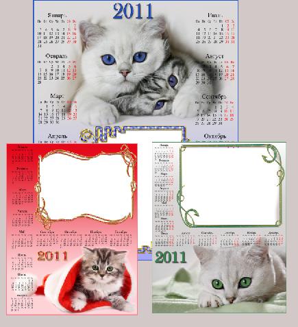 Скачать Календари на 2011 год - Котята бесплатно, фильм DVDrip мультфильм игру