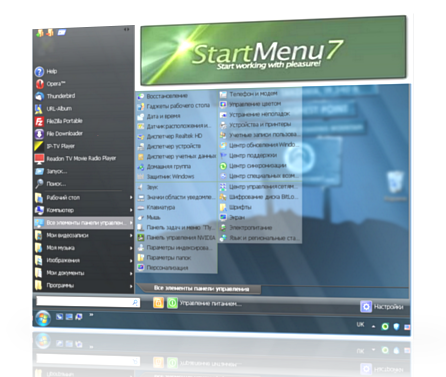 Скачать Start Menu 7 Pro v3.7 (2010) | RUS бесплатно, фильм DVDrip мультфильм игру