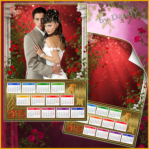 Скачать Календарь с рамкой на 2015 год для ваших фото – Романтика с розами бесплатно, фильм DVDrip мультфильм игру