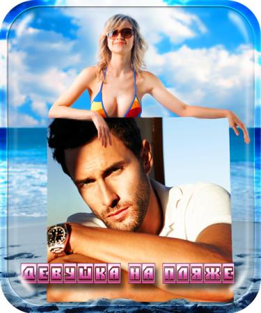 Скачать Мужская рамка для фото - Девушка на пляже бесплатно, фильм DVDrip мультфильм игру