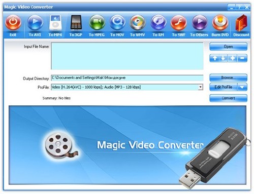 Скачать Magic Video Konverter 8.0.10.28 + RUS + Serial бесплатно, фильм DVDrip мультфильм игру