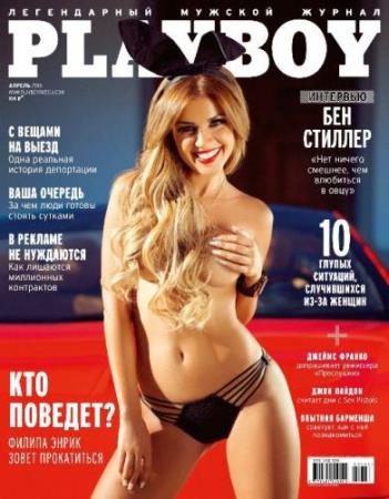 Скачать Playboy №4 Россия (Апрель) 2016 бесплатно, фильм DVDrip мультфильм игру