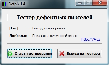 Скачать DefPix 1.4.9.18 RUS Portable бесплатно, фильм DVDrip мультфильм игру