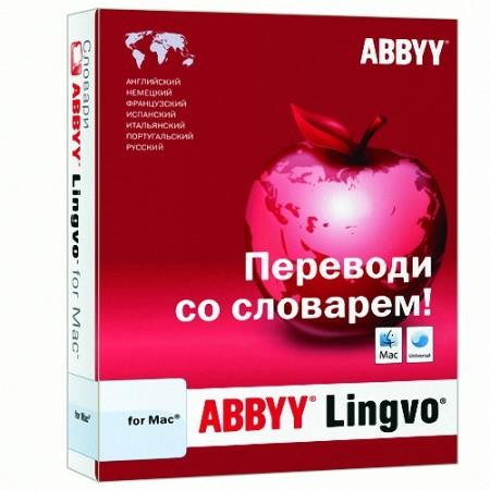 Скачать ABBYY Lingvo 12 Многоязычная версия + ключ (2006) бесплатно, фильм DVDrip мультфильм игру
