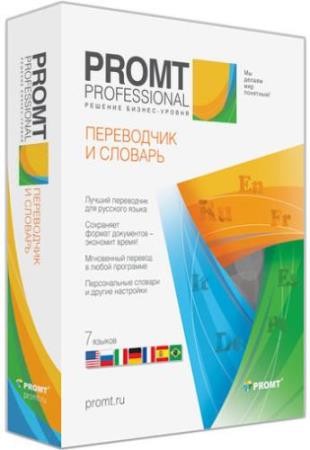 Скачать PROMT12 Professional PTSSync Multilingual Try-Buy + keygen (2016) бесплатно, фильм DVDrip мультфильм игру