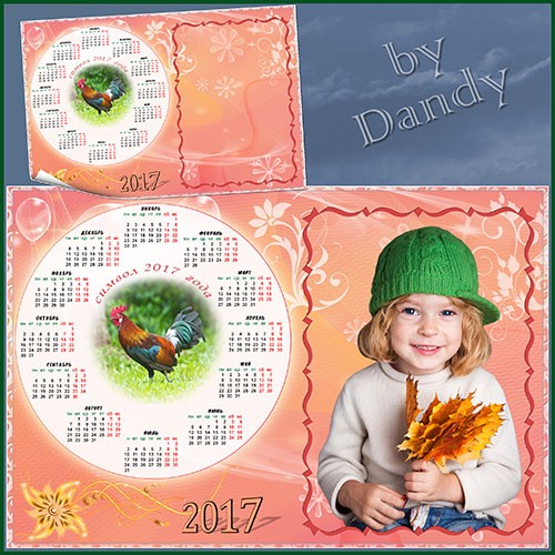 Скачать Календарь на 2017 год – Разноцветный петух - символ года бесплатно, фильм DVDrip мультфильм игру