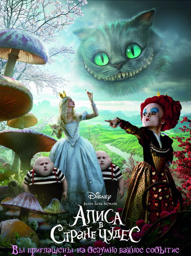 Скачать Алиса в стране чудес \ Alice in Wonderland (2010/1400/700) HDRip бесплатно, фильм DVDrip мультфильм игру