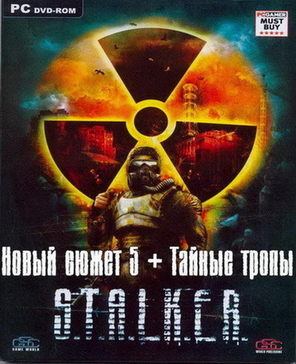 Скачать S.T.A.L.K.E.R. SHoC Новый сюжет 5 + Тайные тропы (2010/RUS/PC/ADDON) бесплатно, фильм DVDrip мультфильм игру