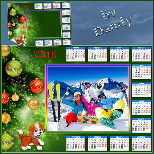 Скачать Календарь на 2018 год - Семейный отдых бесплатно, фильм DVDrip мультфильм игру