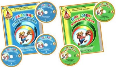 Скачать Музыкальные занятия в детском саду бесплатно, фильм DVDrip мультфильм игру
