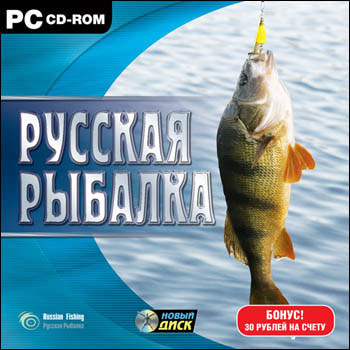 Скачать игру Русская Рыбалка v2.2.1.5 бесплатно, фильм DVDrip мультфильм игру