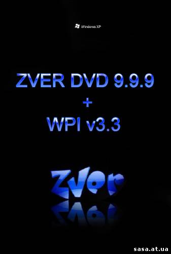 Скачать ZverDVD 9.9.9 + WPI v3.3 бесплатно, фильм DVDrip мультфильм игру