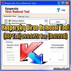 Скачать Kaspersky Virus Removal Tool (AVP Tool) v9.0.0.722 Rus (10.01.2010) бесплатно, фильм DVDrip мультфильм игру