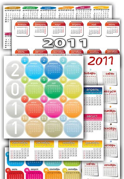 Скачать 9 календарных сеток на 2011 год бесплатно, фильм DVDrip мультфильм игру