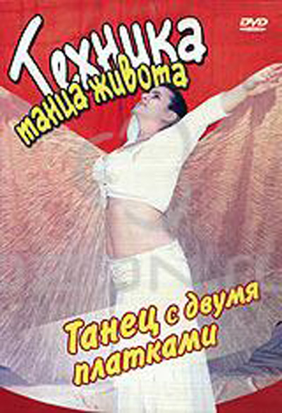 Юлия Галкина И Анна Семенович Танцуют – Укрощение Строптивых (2009)