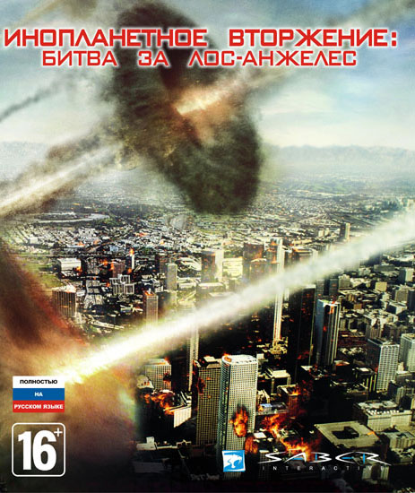Скачать стрілялка - Інопланетне вторгнення: Битва за Лос-Анджелес бесплатно, фильм DVDrip мультфильм игру
