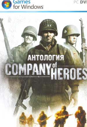 Скачать Антология Company of Heroes (2009/RUS/Repack 4.38 Gb) бесплатно, фильм DVDrip мультфильм игру