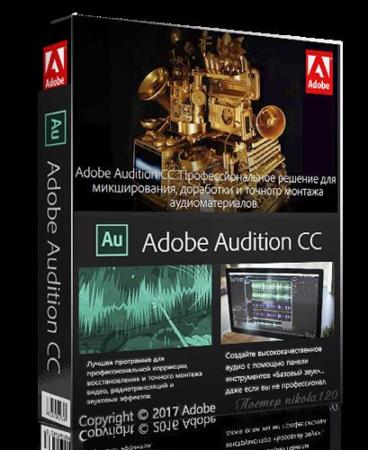 Скачать Adobe Audition CC 2018. 11.0.0.199 (2017) бесплатно, фильм DVDrip мультфильм игру